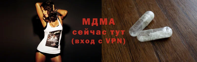 что такое   Сретенск  МДМА молли 