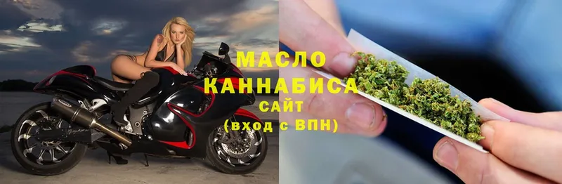 Дистиллят ТГК THC oil  Сретенск 